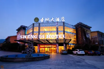 Sheng Di Hotel Hotels near Shaoshan South Railway Station