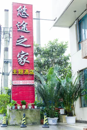 Emei youtuzhijia Hotel