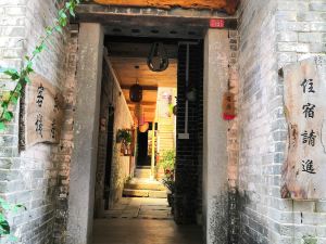 Longxing Tianxia Inn