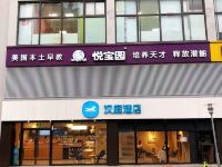 汉庭酒店(宁波天一广场新店) - 酒店外部