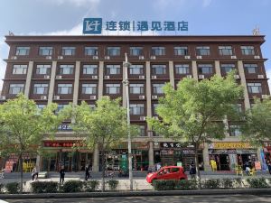 Yujian Hotel