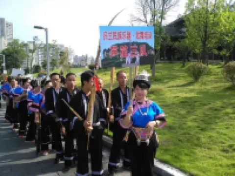 Duyunxing Xuanhua Theme Apartment