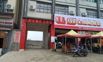 Gengma Lianxin Business Hotel
