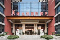 Vienna International Hotel (Nanjing South Railway Station Software Avenue) Hotels near Yuhua Shimao 52+