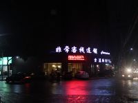 悦享酒店(抚州青云峰路店) - 酒店附近
