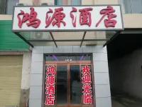 Hongyuan Hotel (Henan Jianyuan Subway Station) Hotels in Mazhai Industrial Park