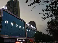 Shankee Hotel (Shucheng Yuanda Ganghui Darunfa) Hotel di Shucheng