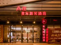 Youth Sunshine Hotel (Xiangtan Gaoxin Wanda Plaza) Hotels in Xiangtan