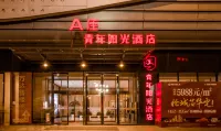 Youth Sunshine Hotel (Xiangtan Gaoxin Wanda Plaza) Hotels near Hexi Underground Commercial Street