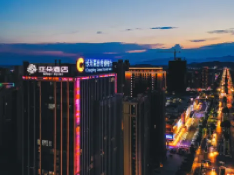 Atour Hotel Hoteles en Changxing