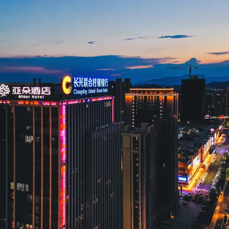 Atour Hotel