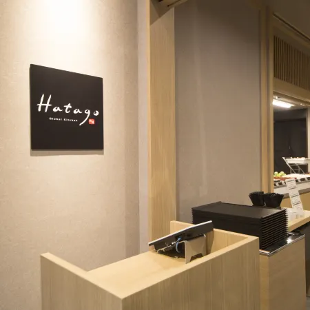 Dormy Inn Tokyo Hatchobori Natural Hot Spring