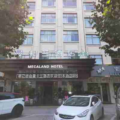 Yiwu Mankalan Hotel (International Trade City Xinguanghui Branch) Hotel Exterior