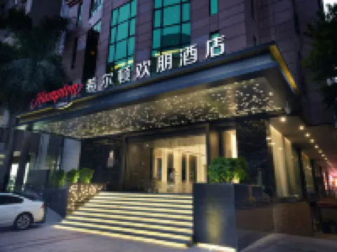 Hampton by Hilton Guangzhou Tianhe Sports Center Hotels near Guangzhou Zoo