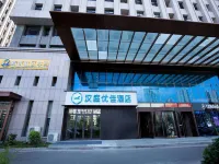 HanTing Premium Hotel (Changchun Ecological Plaza) Hotel a Changchun International Conference & Exhibition Center