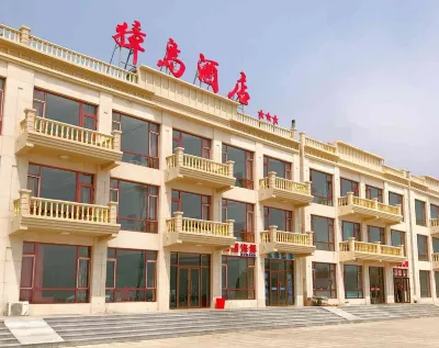 Zhangdao Hotel, Donggang Отели рядом с достопримечательностью «Остров Цинь»