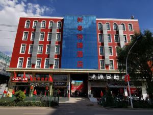 Xinchun China Hotel (Taiyuan Chaoyang Street East Railway Station Store)