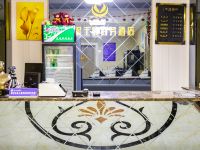 OYO丹阳和悦商务酒店 - 公共区域