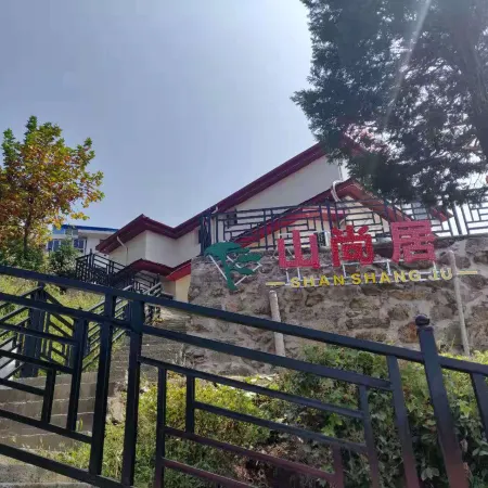 Shanshangju Chinese Inn (Lushan Cableway Entrance Upper Station)
