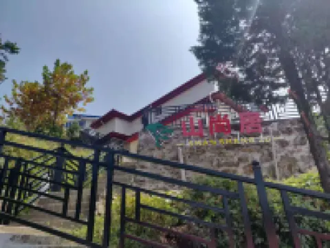 Shanshangju Chinese Inn (Lushan Cableway Entrance Upper Station)