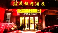 Holiday inn hangzhou Hotels near Yi Bridge Business and Trade Center