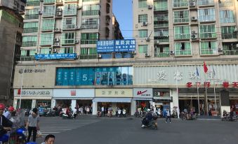 Pingchang Xingchen Hotel