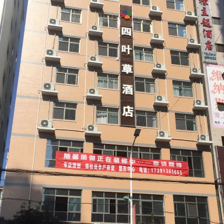 Zhen'an Siyecao Hotel