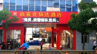 Shankee Hotel (Chongyi Tanglaoya) Hotels in Ganzhou