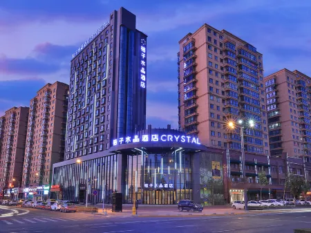 Crystal Orange Hotel (Harbin West Railway Station Wanda Plaza)