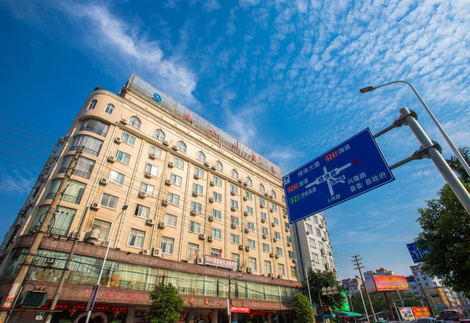 Yulin Dexin Hotel - Housity