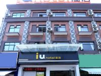 IU酒店(随州舜井大道客运中心店)