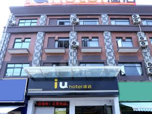 IU Hotel