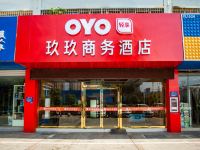 OYO淮安玖玖商务酒店