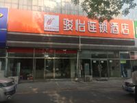 骏怡连锁酒店(迁安黄台山公园店)