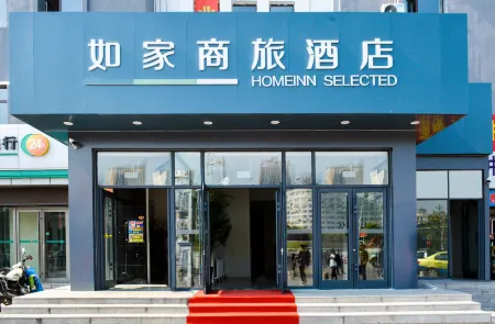 Home Inn Business Hotel (Benxi Railway Station Branch) Отели в г. Бэньси
