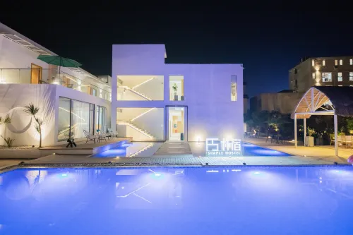 Starlight outside the city · Park Pool Design Homestay (Wu Shu Airport Shop)