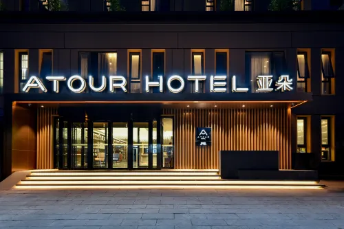 Atour Hotel Các khách sạn ở Bắc Kinh
