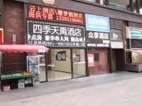 黔山天益酒店(贵阳高铁北站店) - 酒店外部