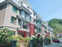 淳安文昌镇静心民居民宿 - 酒店外部