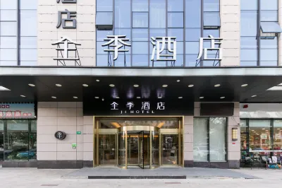 JI Hotel (Shanghai Daning Lingshi Park) Hotels in District of Hutai and Pengpu