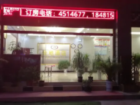 Ningnan Jindi Hotel Hotels in Ningnan