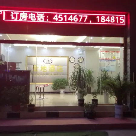 Ningnan Jindi Hotel