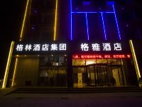格雅酒店(青阳九华山风景区店) - 酒店外部