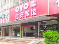 OYO台州吉安宾馆 - 酒店外部