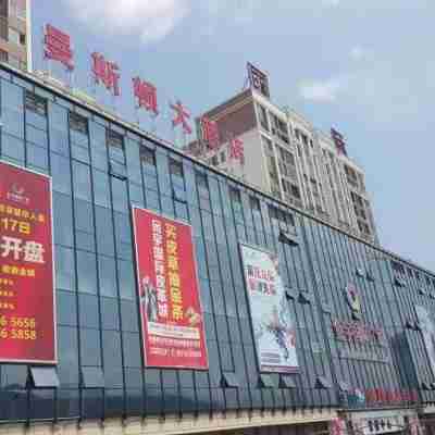 奉節曼斯頓大酒店 Hotel Exterior