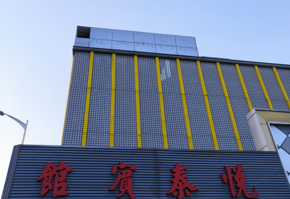 Shenzhen Yuetai Hotel Images
