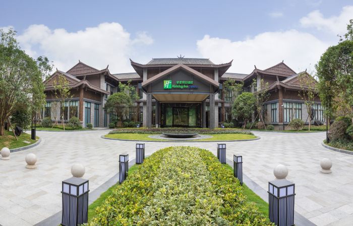 Holiday Inn Express GUIZHOU QINGLONG by IHG