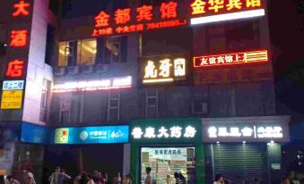Youyi Apartment