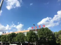 寧波順佳賓館 鄰近阿育王寺-西塔的酒店