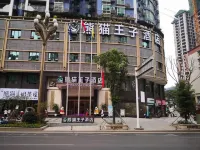 Panda Prince Hotel Dazhou